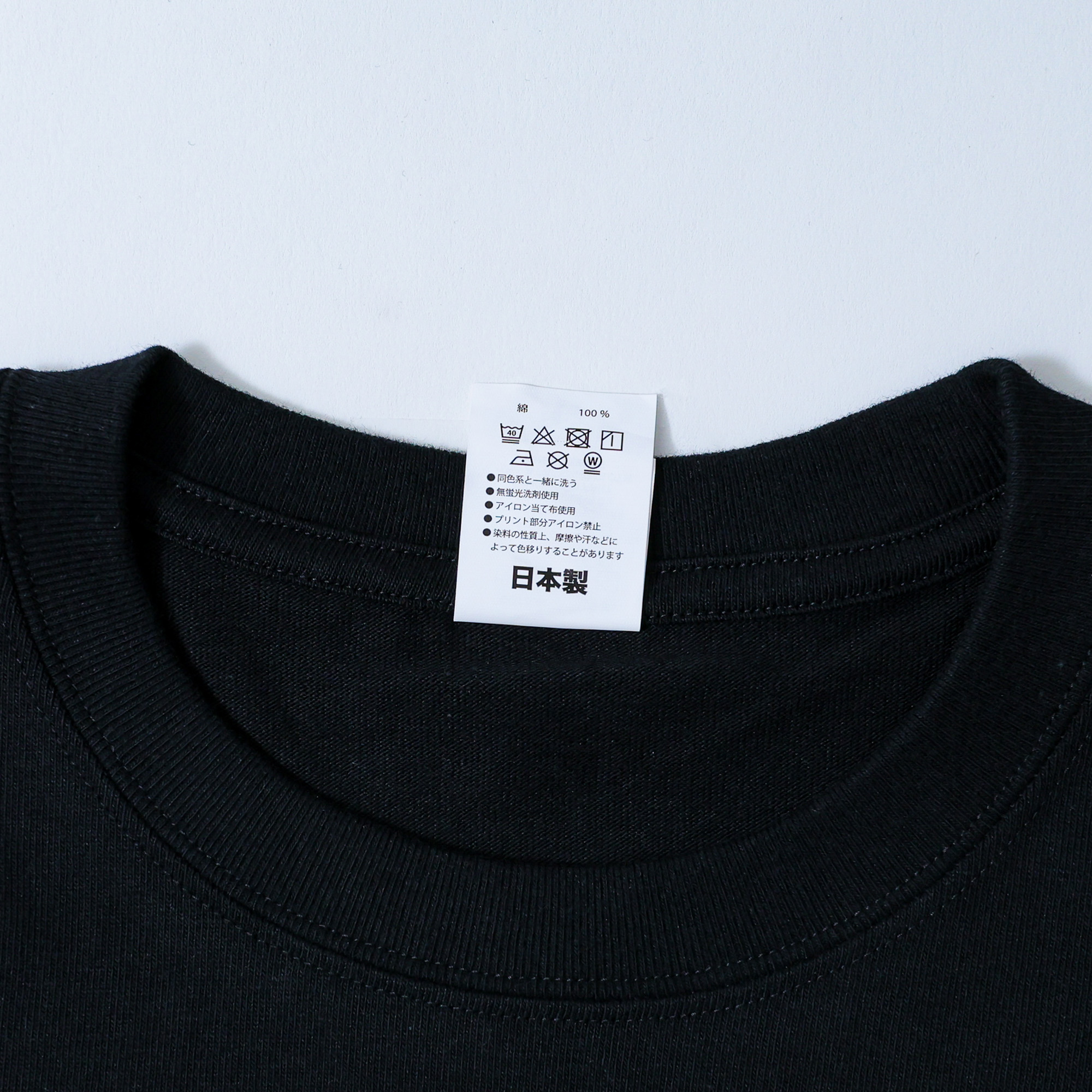 日本製 半袖Tシャツ ブラック