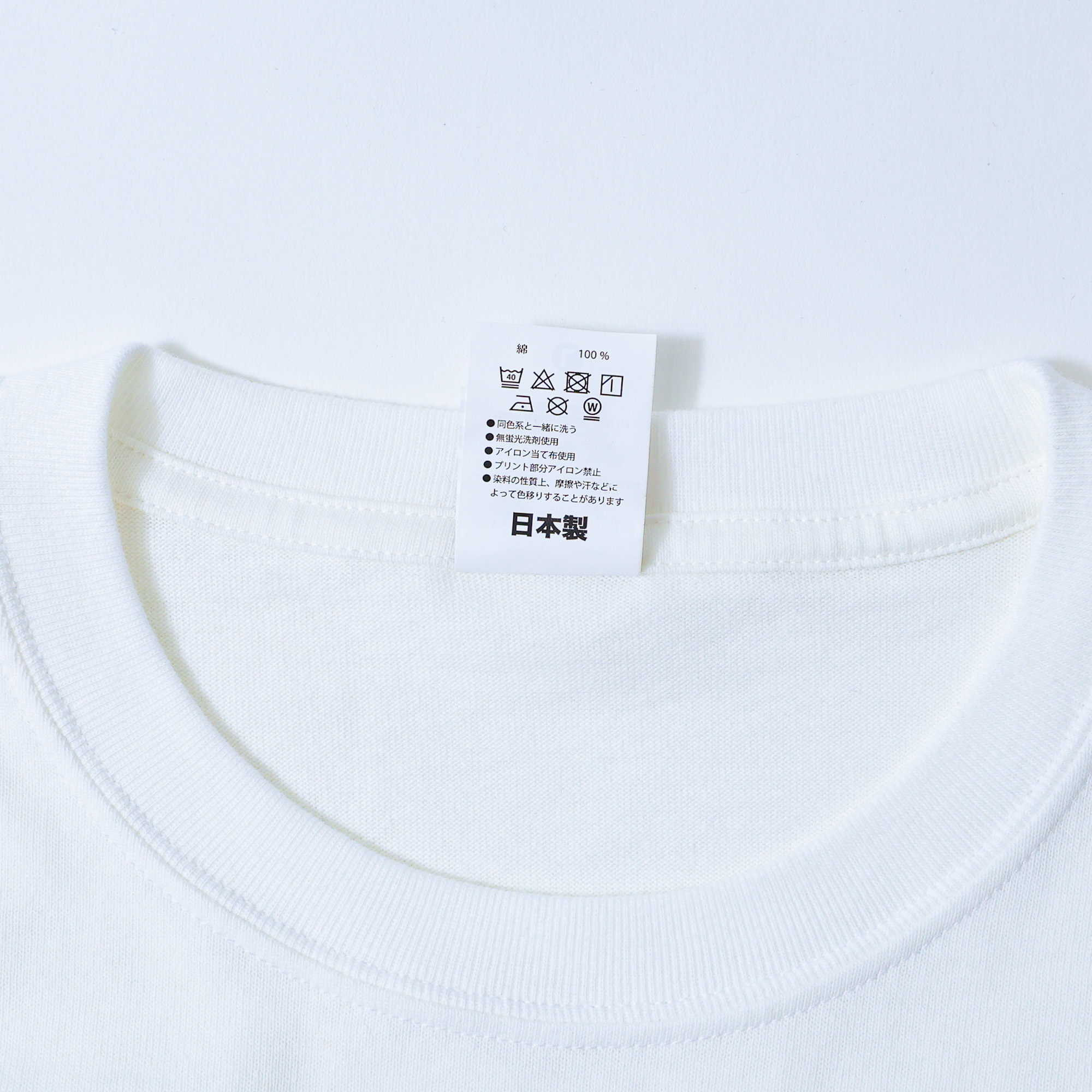 日本製 半袖Tシャツ ホワイト